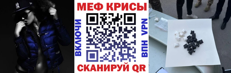 Купить закладку Конопля  Мефедрон  СК  Амфетамин  Гашиш  Астрахань