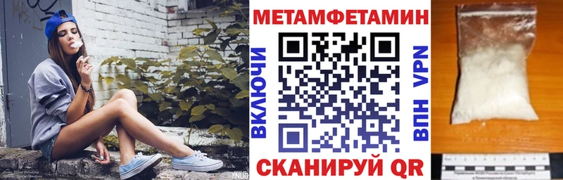Купить  Астрахань  Амфетамин Premium 