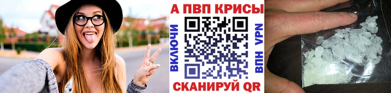 A PVP мука Астрахань