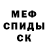 АМФЕТАМИН 97% Nishinis