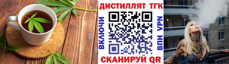 Купить где  Астрахань  Печенье с ТГК конопля 