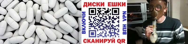 Купить закладки  Астрахань  Ecstasy Philipp Plein 