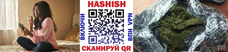 ГАШ Изолятор  Купить где  Астрахань 