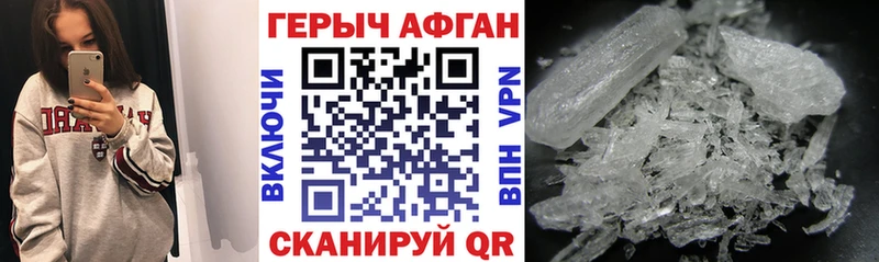Купить где  Астрахань  Героин хмурый 