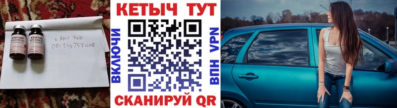 Купить где  Астрахань  КЕТАМИН ketamine 