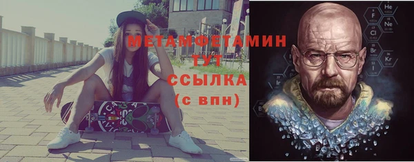 дживик Красноперекопск