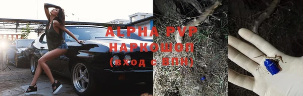 дживик Красноперекопск