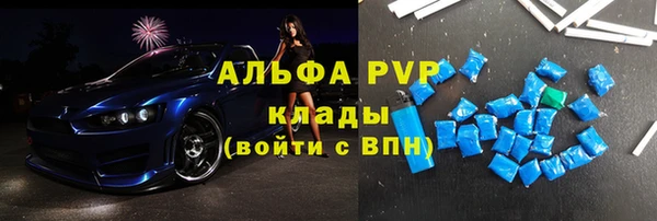 дживик Красноперекопск