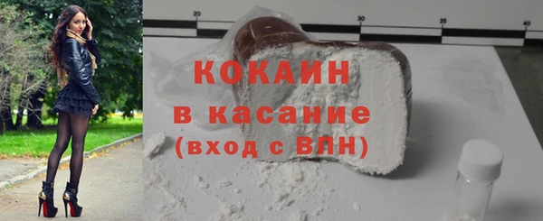 дживик Красноперекопск