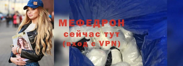 прущая мука Краснотурьинск