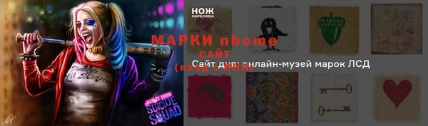 прущая мука Краснотурьинск