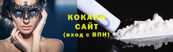 прущая мука Краснотурьинск