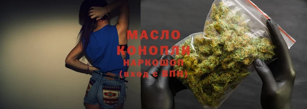 дживик Красноперекопск