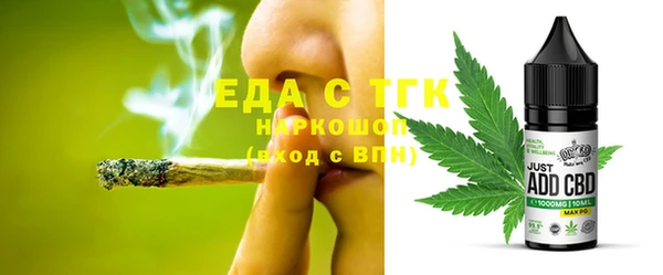 дживик Красноперекопск