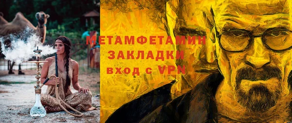 дживик Краснослободск