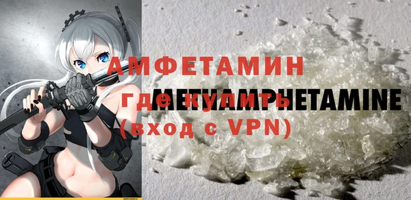 прущая мука Краснотурьинск
