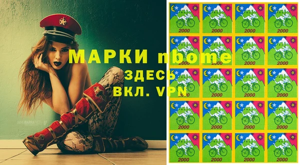 дживик Красноперекопск