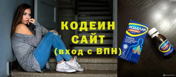 дживик Красноперекопск