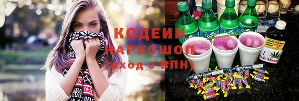 дживик Красноперекопск