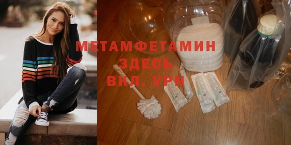 дживик Красноперекопск
