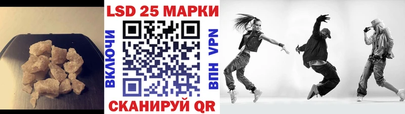 Купить где  Астрахань  Лсд 25 экстази кислота 
