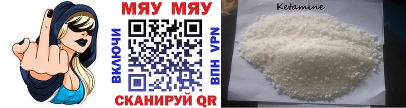 Мефедрон VHQ  Купить где  Астрахань 