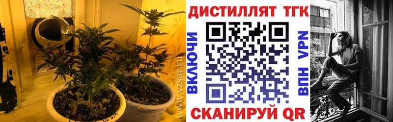 Купить закладки  Астрахань  ТГК THC oil 